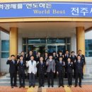 익산세관장 이미지