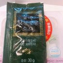 굽네치킨 신정3동점 | [퐁퐁] 굽네치킨 신정3동점 ‘핫갈비천왕’