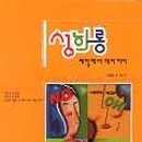 (주)경원산업 - 제주시 한림읍 | (주)경원산업