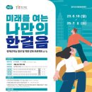늘품컨설팅