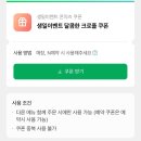 만석 뽑기방 | 수원역 프라이빗 룸술집 단체모임 추천 ”만석집“