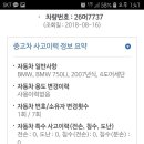 판매완료ㅡ위탁)지인차량 BMW750Li 롱바디 완전무사고 ㅡ휀다1,본넷1교환(지인차량) 키로수 147.176km ㅡ2007년12월20일 ㅡ 무사고 ㅡ 차량가격 830만원 이미지