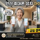 아이콘티(ICON.T) 네이버블로그