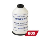 신광철물 쇼핑하우