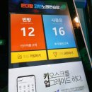 탑１노래연습장 이미지