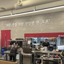 새말공원 | 경기광주 맛집 순대국 새말토종순대 경기광주 오포 본점에서 가족 외식 하고 왔어요