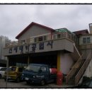 신세대 카센타 이미지