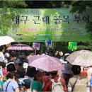 한국방송광고진흥공사대구지사