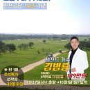 노블버디골프 이미지