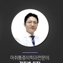 리드힐마취통증의학과의원 네이버블로그