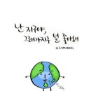 과일아재 이미지