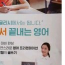 캘리잉글리시어학원