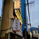 설야 | 서면 블루리본 고기맛집 설야멱 부산서면직영점 웨이팅 후기