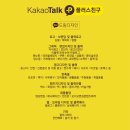 코러스 노래연습장 이미지