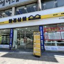안경상회(청천점) 네이버블로그