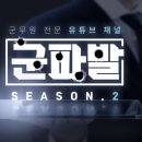 에듀온 네이버블로그