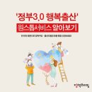원스톱 이미지