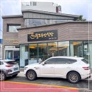 공항수산 이미지
