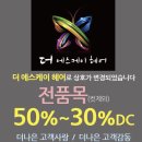 에스케이헤어샵 - 창원시 성산구 대정로 36 | 에스케이헤어샵
