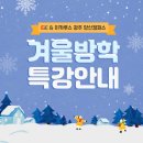 이카루스학원 이미지