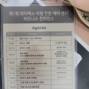 소리케어난청센터 이미지