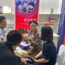 금산식품 이미지