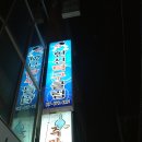 하늘탁구클럽