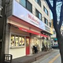 웨이컬리(wakerley)