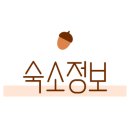 아만스테이