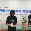 한국원예교육개발원자연.꽃.예술원