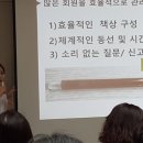 e해법수학&셀파수학교실 전북지사- 우수교실 강연 후기