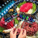 백년불고기 이미지