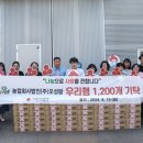 (주)오성팜 이미지