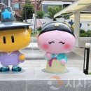 꿈돌이공원 이미지