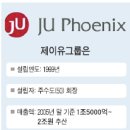 동부석유㈜ 이미지