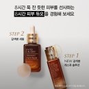 아람에스티