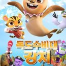 (주)유한미디컴