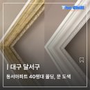 동서로7길 네이버블로그