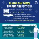 서울장안정형외과의원 이미지