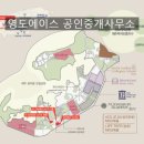에이스로얄공인중개사사무소 네이버블로그