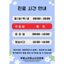 손영광이비인후과의원 이미지