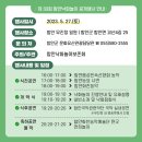 국앤밥 | 함안 낙화놀이 후기 1편