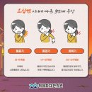 차차한의원 이미지