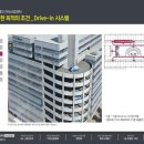 제이타워 이미지