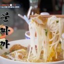 베트남전통쌀국수 이미지