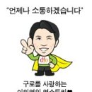한마을경로당 이미지