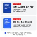 싱가폴 국제학교(CIS) 오픈하우스 후기 | 엄마가 영어를 다시 시작한 이유
