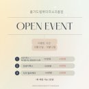 미소지움 메디컬 이미지