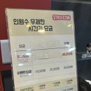 스트라이크존김해장유구장 이미지