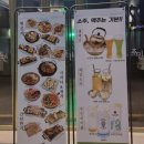 동네포차 이미지